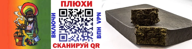 ГАШИШ индика сатива  что такое наркотик  Устюжна 