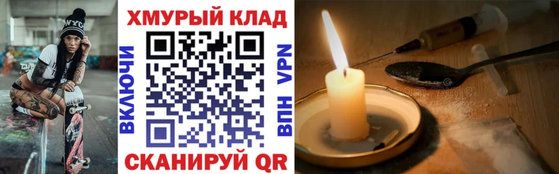 сколько стоит  Устюжна  Героин белый 
