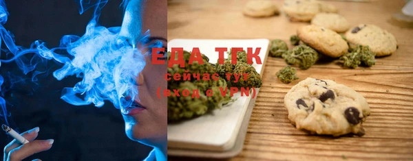 мефедрон VHQ Михайловск