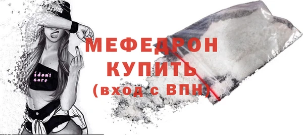 мефедрон VHQ Михайловск