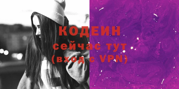 мефедрон VHQ Михайловск