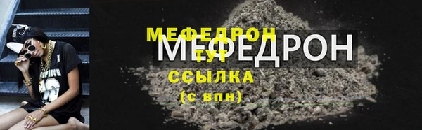 гашишное масло Осинники