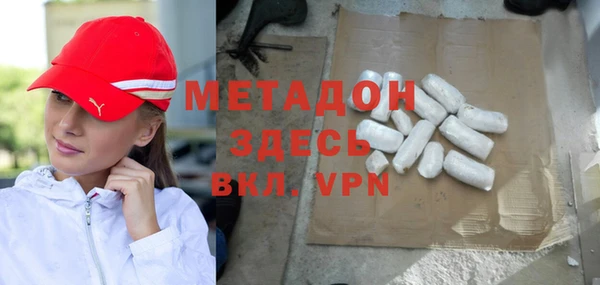 мефедрон VHQ Михайловск