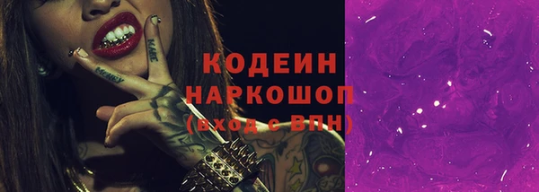 2c-b Михайловка