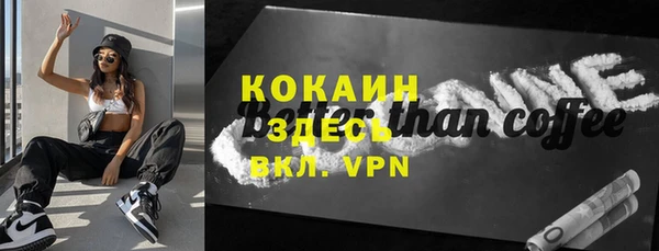 2c-b Михайловка