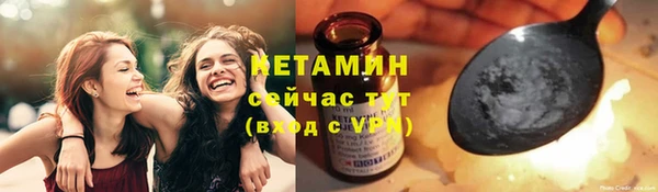 2c-b Михайловка