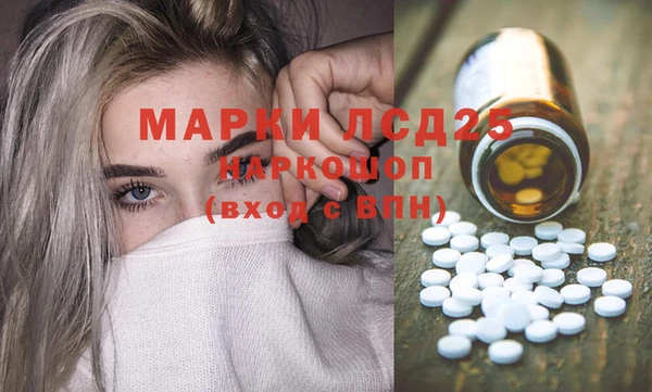 2c-b Михайловка