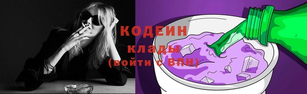 мефедрон VHQ Михайловск