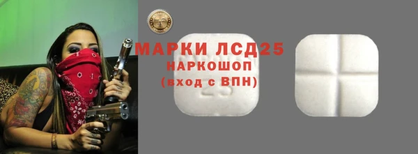 2c-b Михайловка