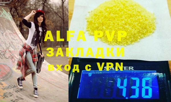 2c-b Михайловка