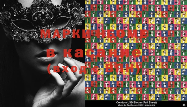 2c-b Михайловка