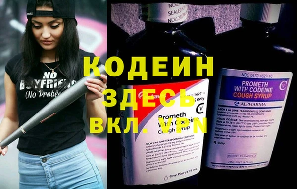 мефедрон VHQ Михайловск