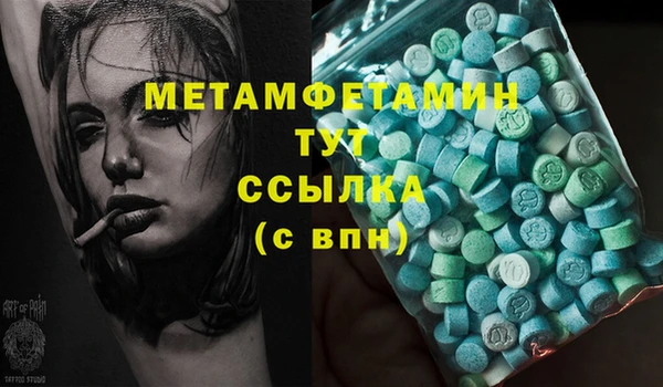мефедрон VHQ Михайловск