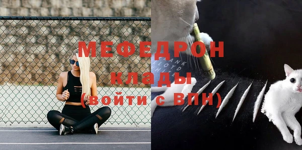 мефедрон VHQ Михайловск