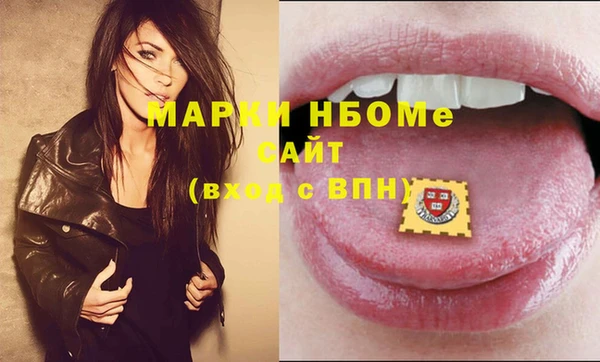 мефедрон VHQ Михайловск