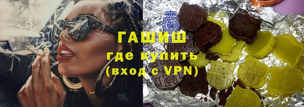 мефедрон VHQ Михайловск
