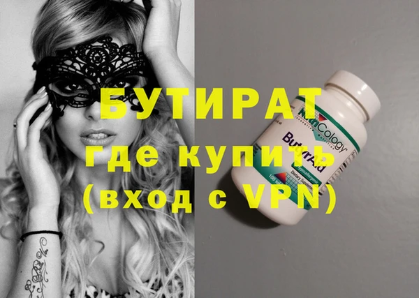 альфа пвп Алапаевск