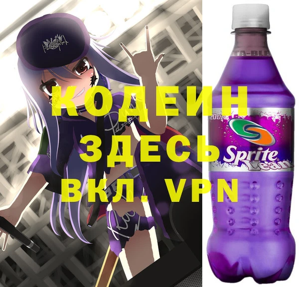 2c-b Михайловка