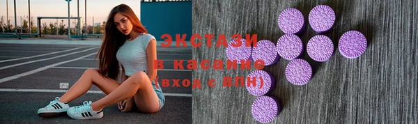 мефедрон VHQ Михайловск