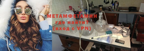 мефедрон VHQ Михайловск
