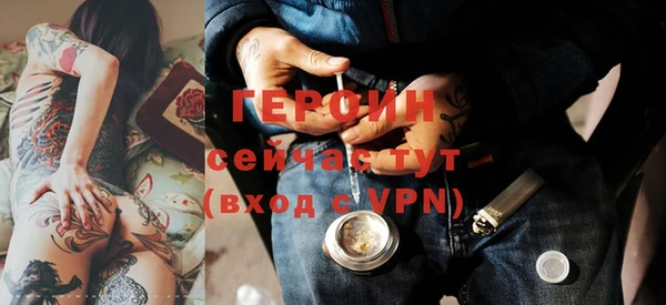 мефедрон VHQ Михайловск
