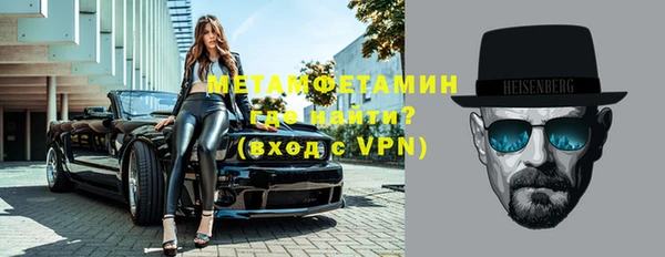 мефедрон VHQ Михайловск