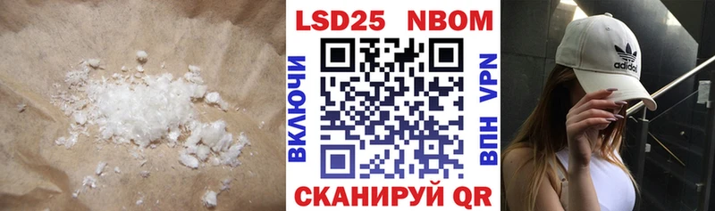 магазин продажи наркотиков  Устюжна  LSD-25 экстази ecstasy 