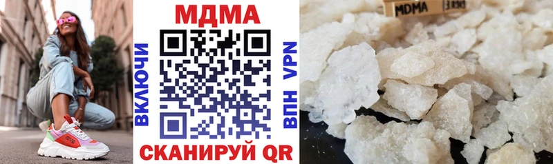 МДМА crystal  МЕГА маркетплейс  Устюжна 
