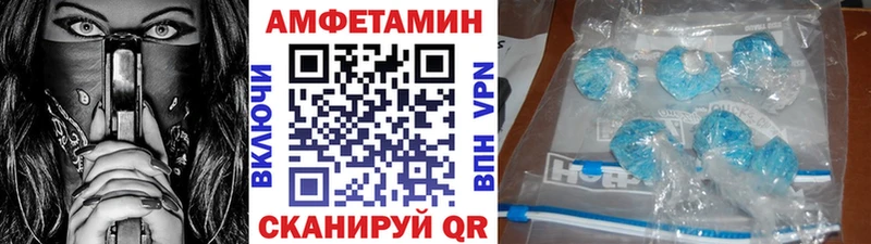 МЕТАМФЕТАМИН мет  Устюжна 